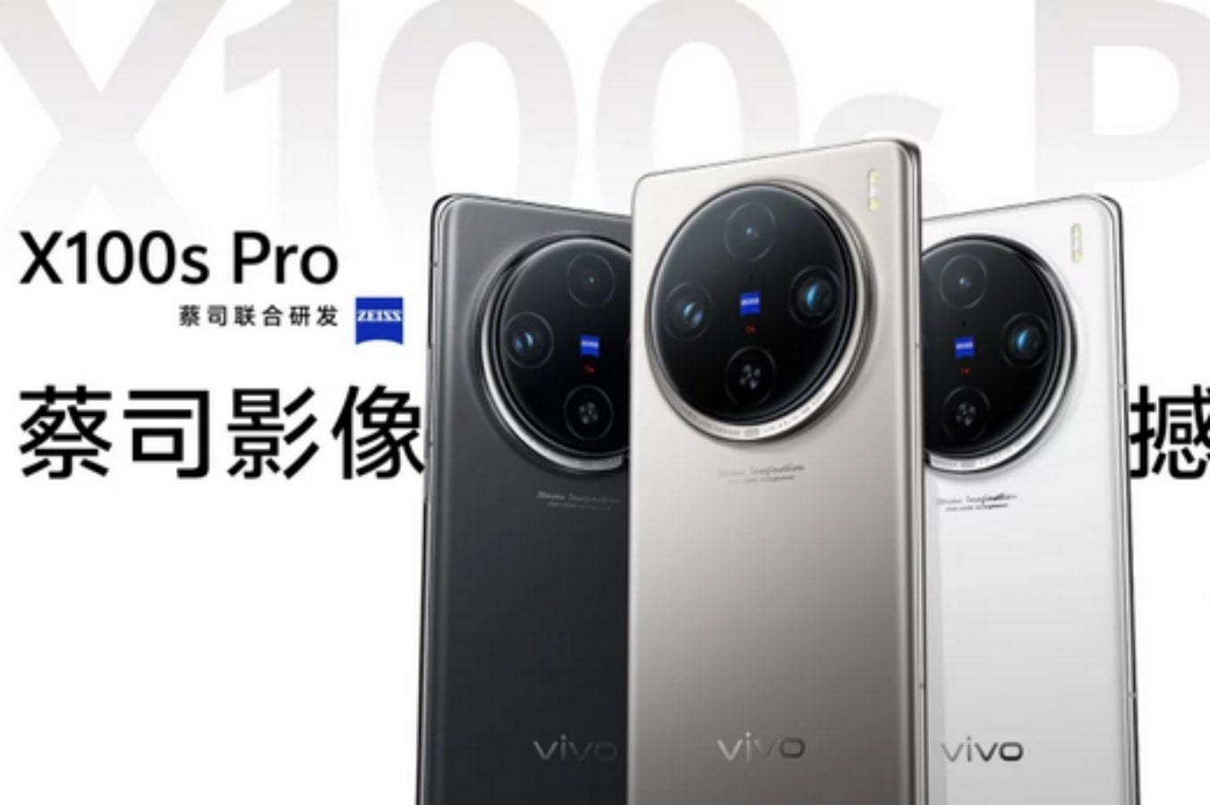 Spesifikasi vivo X100s Pro